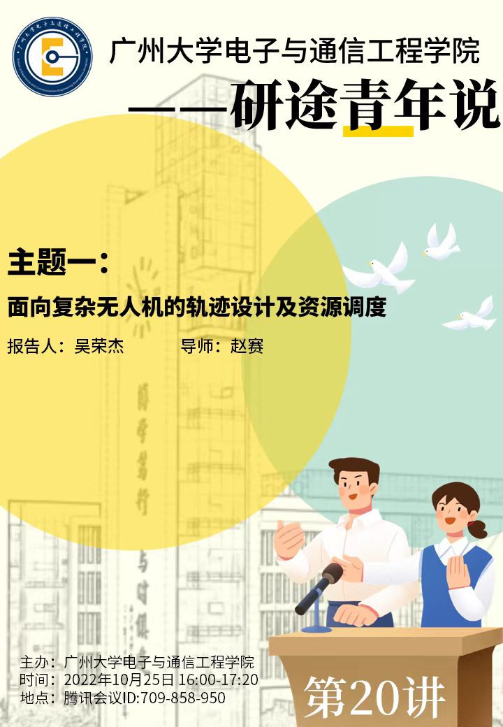 //img.xiumi.us/xmi/ua/1W6wY/i/7c6f798e3d83bef9227526809389bf8a-sz_103399.jpg